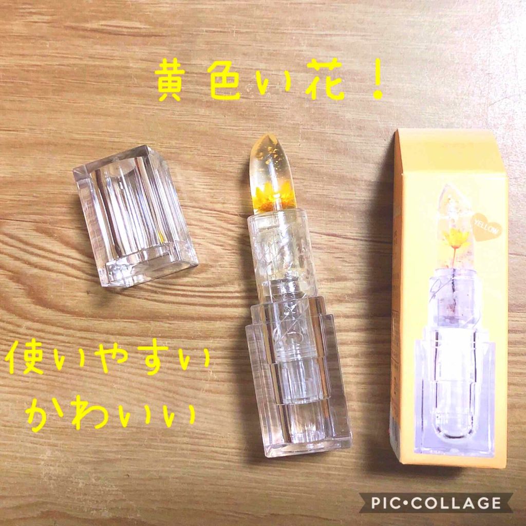 ピュア スウィート シックスティーン オードパルファム/ジャンヌ・アルテス/香水(レディース)を使ったクチコミ（3枚目）