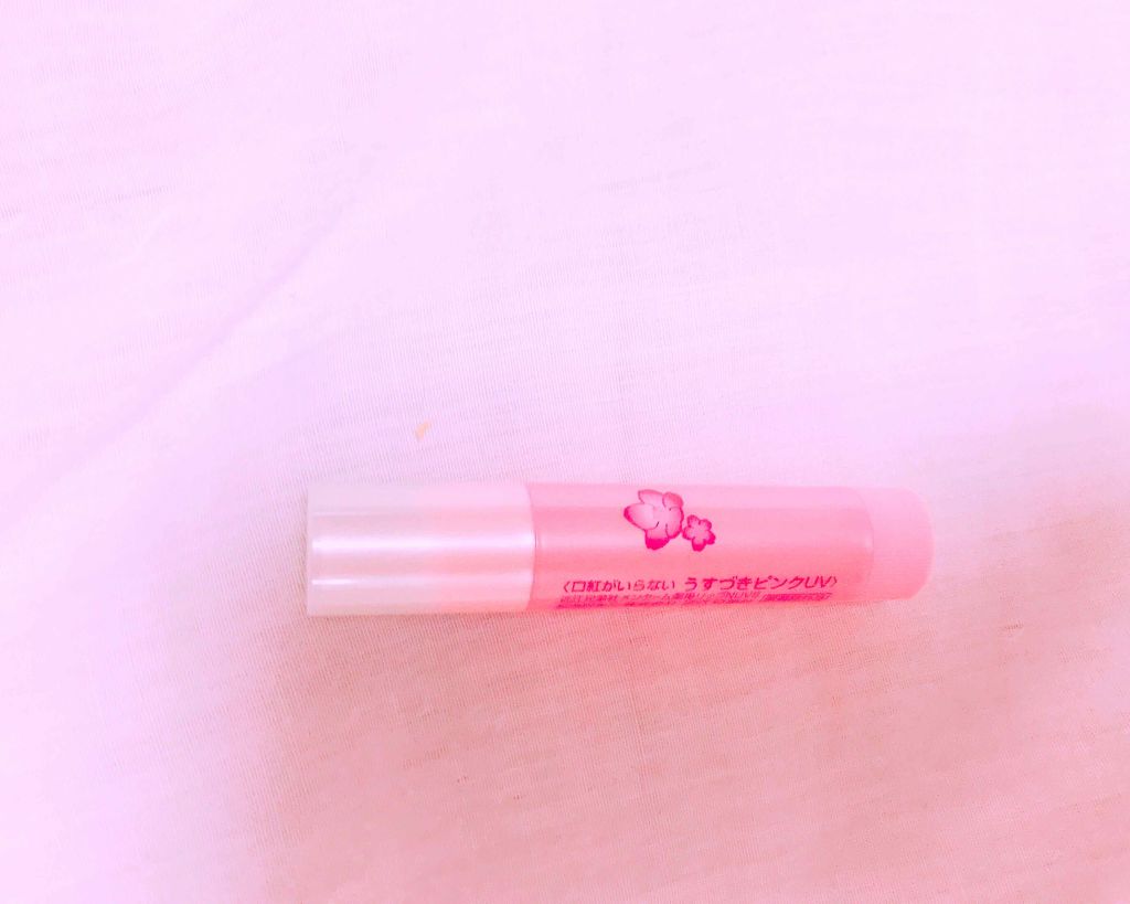 口紅がいらない薬用リップうすづきUV/メンターム/リップクリームを使ったクチコミ(2枚目)