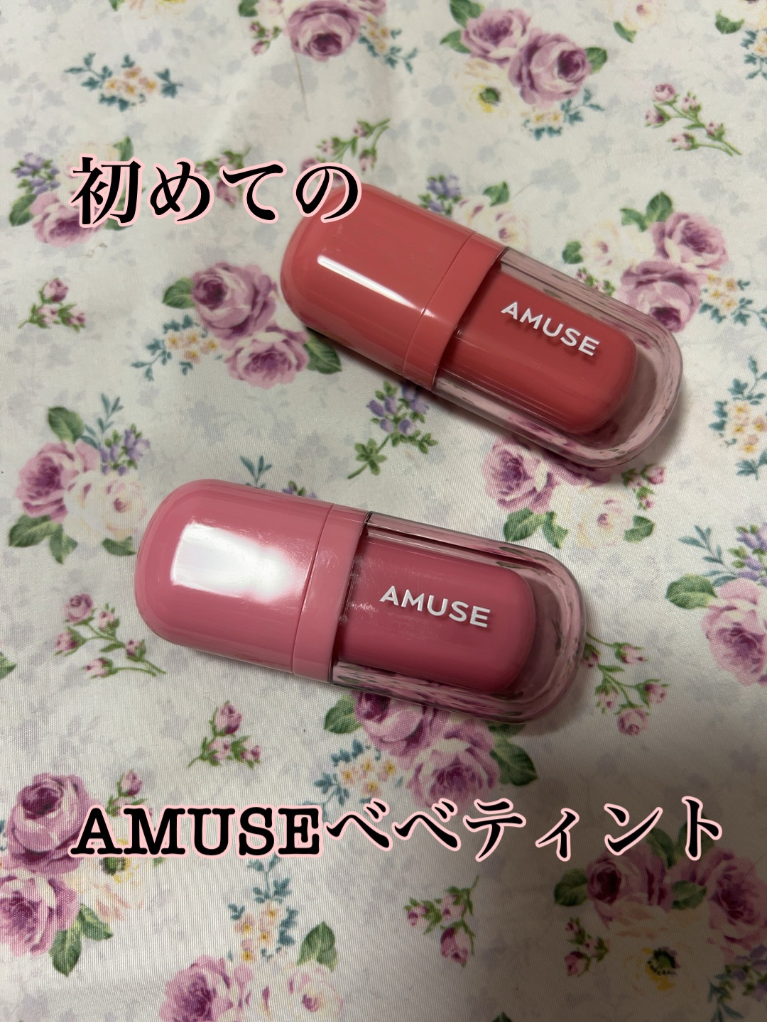べべティント 06 ピンクフィグ/AMUSE/リップティントを使ったクチコミ（1枚目）