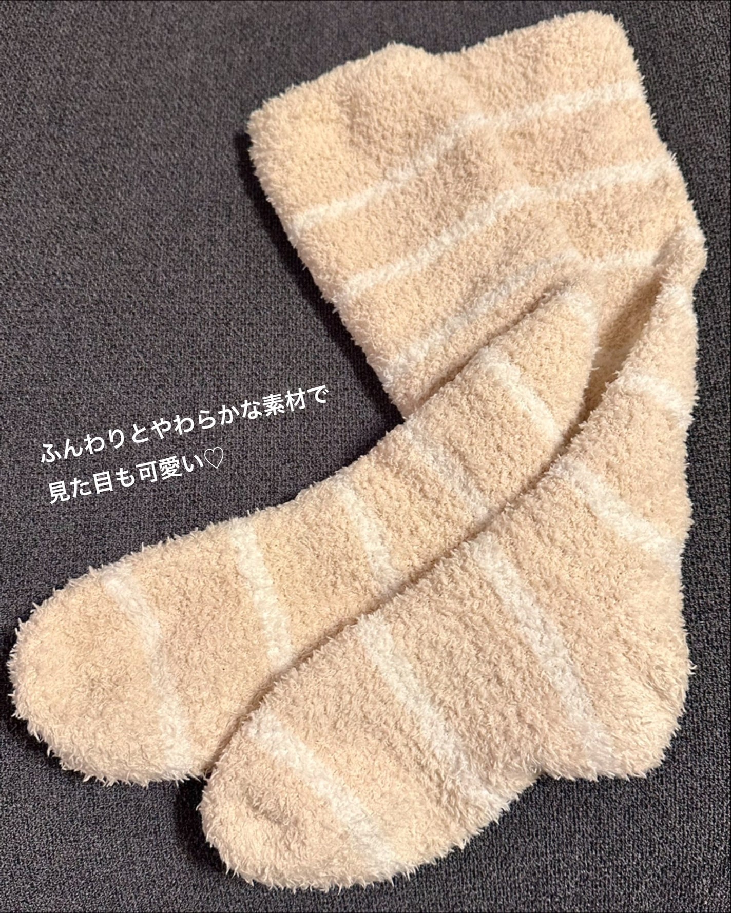 ぽかぽかカイロソックス/カイロソックス/暖かい靴下を使ったクチコミ(2枚目)