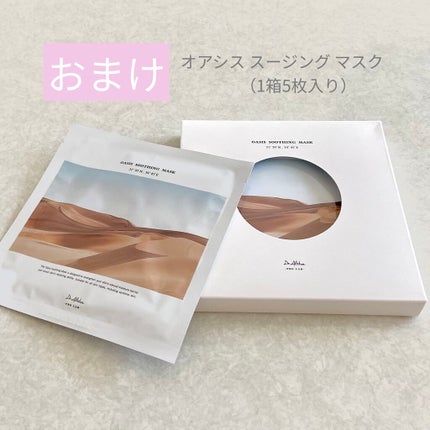 パワーブライトニング グルタチオンクリーム/Dr.Althea/フェイスクリームを使ったクチコミ(5枚目)