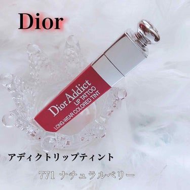 【旧】ディオール アディクト リップ ティント/Dior/リップグロスを使ったクチコミ（1枚目）