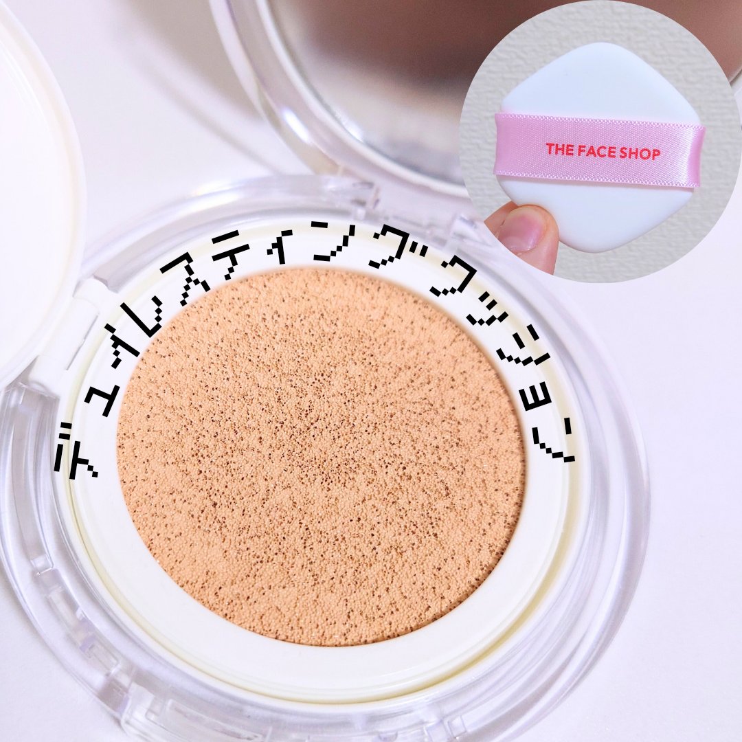 パステルクッションブラッシャー 06ローズペタル/THE FACE SHOP/パウダーチークを使ったクチコミ（2枚目）