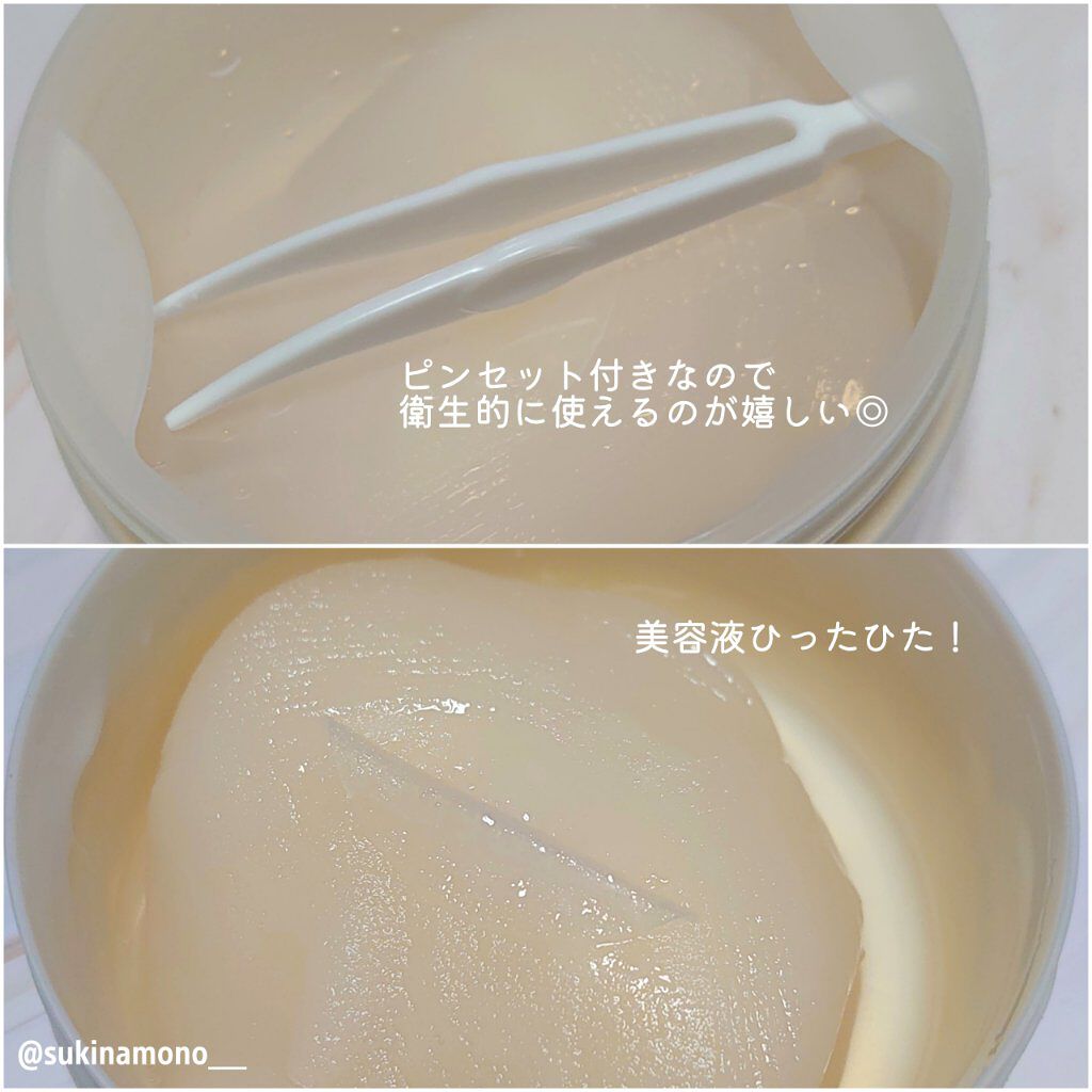 グレイス ワン リンクルケア コンセントレートスポッツマスク/グレイスワン/シートマスク・パックを使ったクチコミ（2枚目）