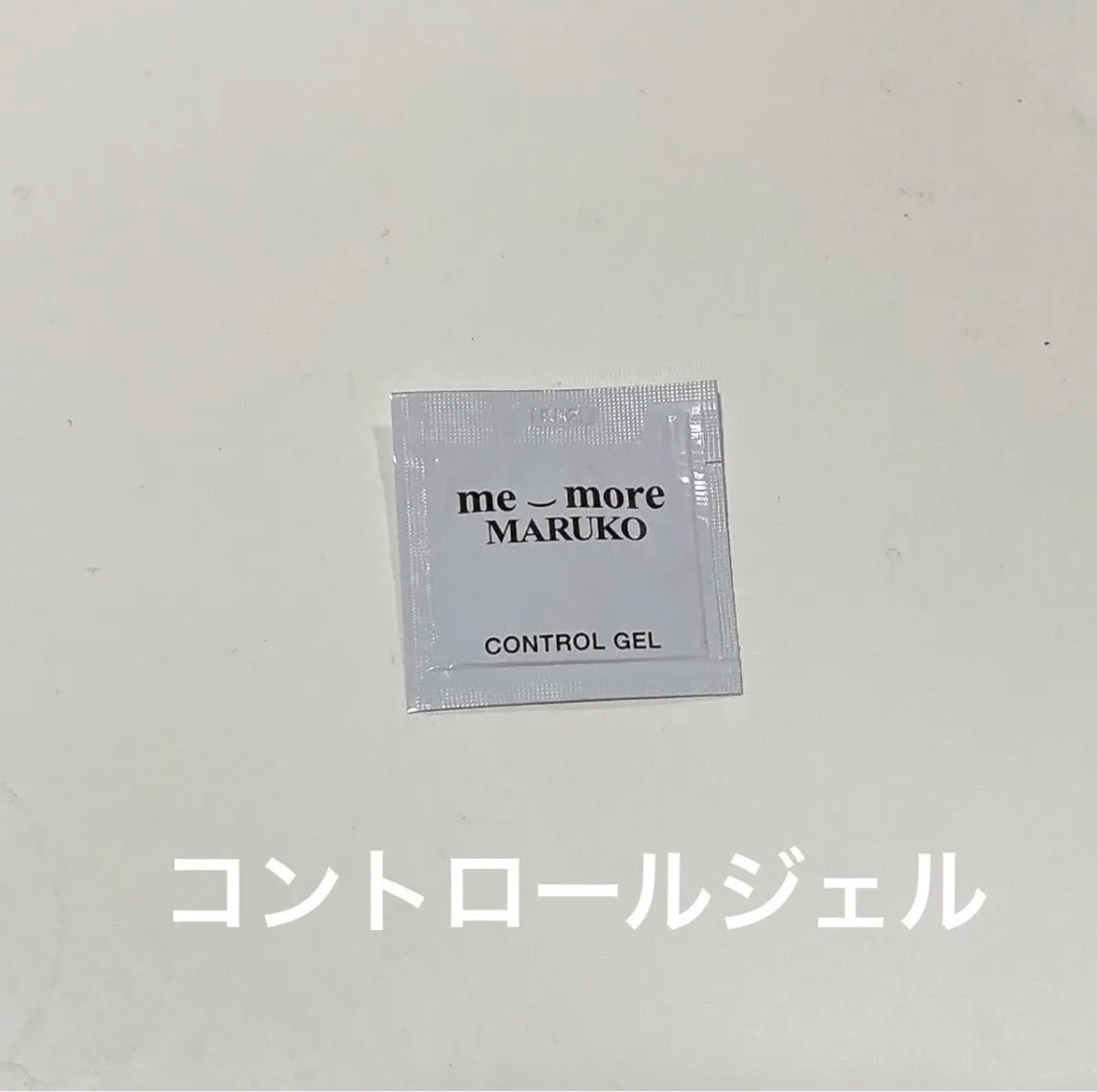 CONTROL GEL/マルコ/美容液を使ったクチコミ（1枚目）