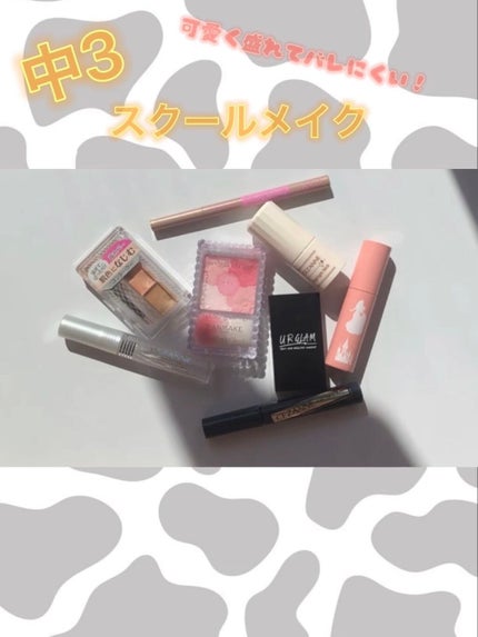 UR GLAM EYEBROW POWDER/U R GLAM/パウダーアイブロウを使ったクチコミ(1枚目)