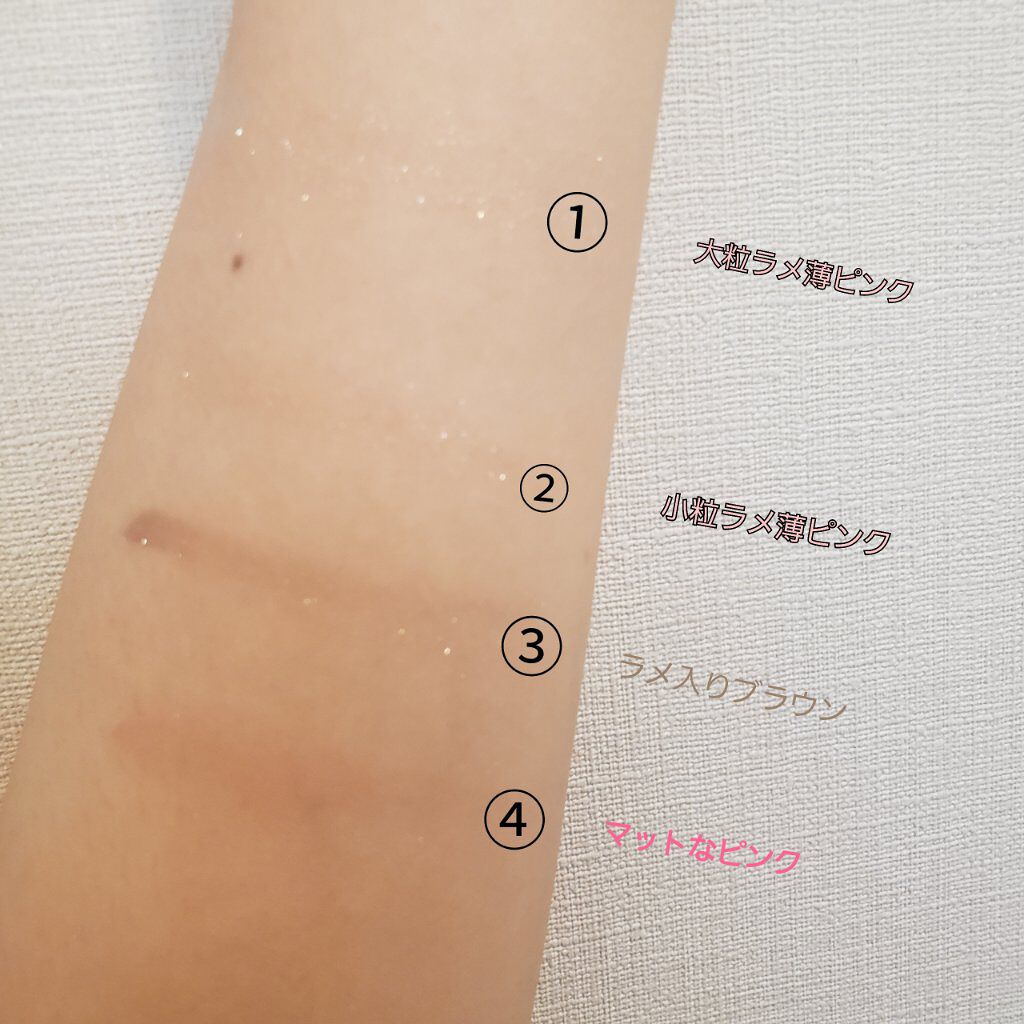 CHEER me COLOR アイシャドウ/セリア/アイシャドウパレットを使ったクチコミ(3枚目)