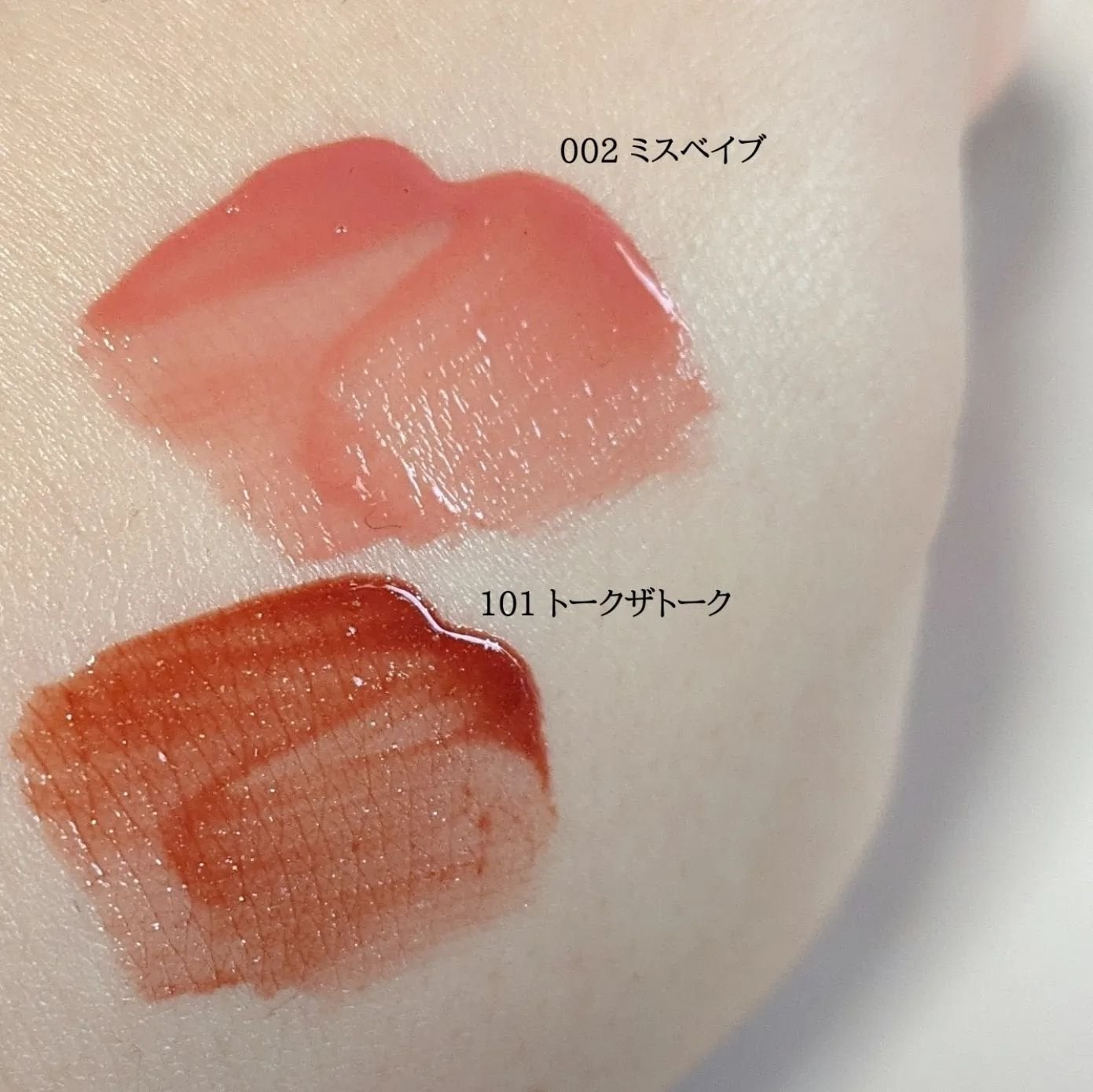 アップトゥーミー ハグマイリップ カラーロックプランパー/up2me/リッププランパーを使ったクチコミ(4枚目)