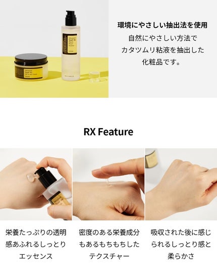 アドバンスド スネイル96 ムチンパワーエッセンス/COSRX/美容液を使ったクチコミ(8枚目)