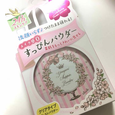 クラブ すっぴんパウダー サクラスウィートソローの香り🌸

春限定のサクラの香りだそうですが、洋ナシのような、フルーティーな香りがします。そして写真では伝わりにくいですが薄〜いピンク色！このシリーズは無