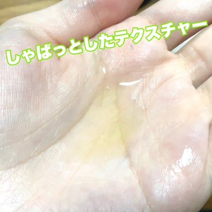 ラスティングオイル/ザ・プロダクト/ヘアオイルを使ったクチコミ(3枚目)