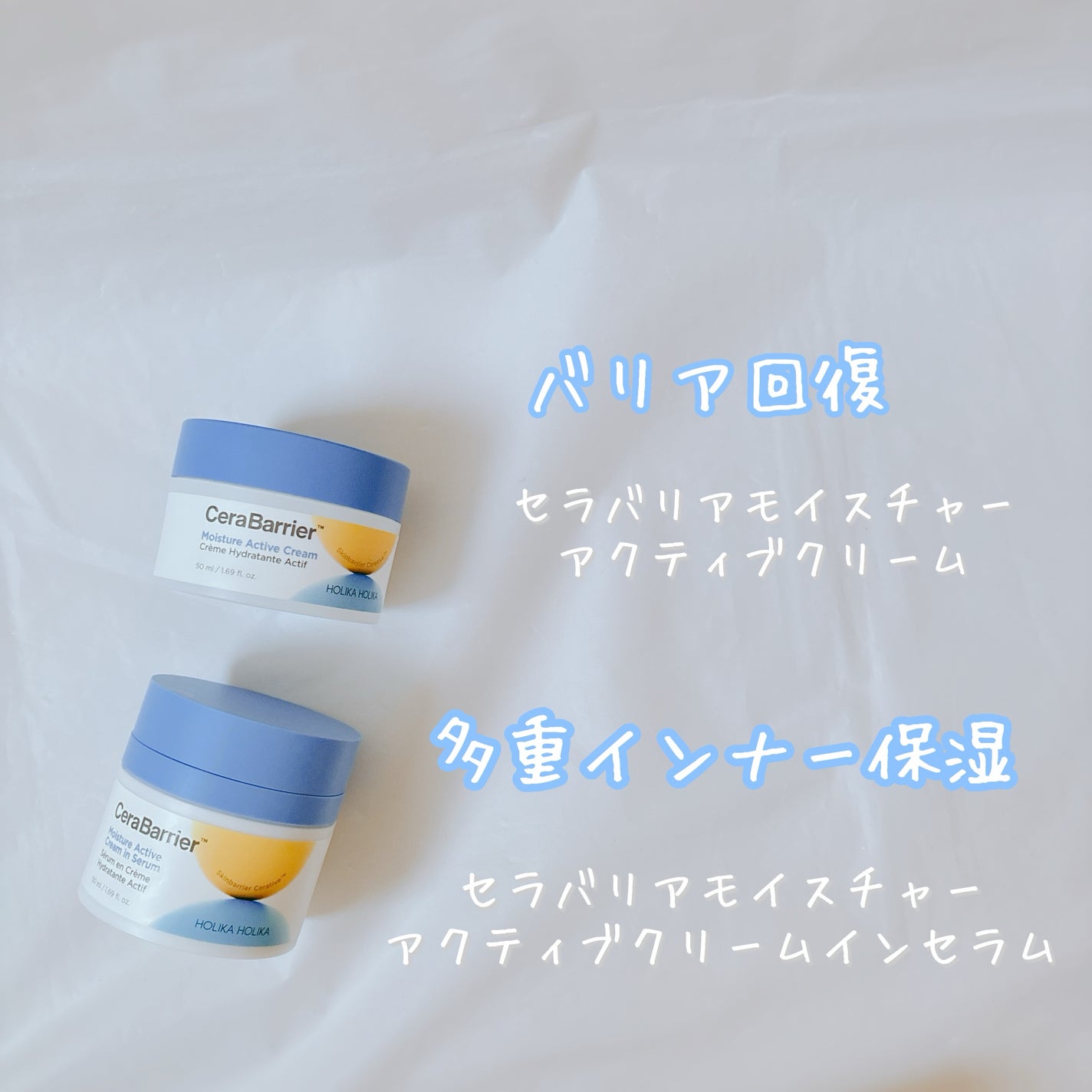 セラバリア モイスチャーアクティブ トナー /HOLIKA HOLIKA/化粧水を使ったクチコミ(9枚目)