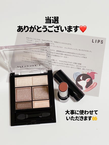 ワンダー スウィート アイシャドウ/リンメル ロンドン/アイシャドウパレットを使ったクチコミ(4枚目)