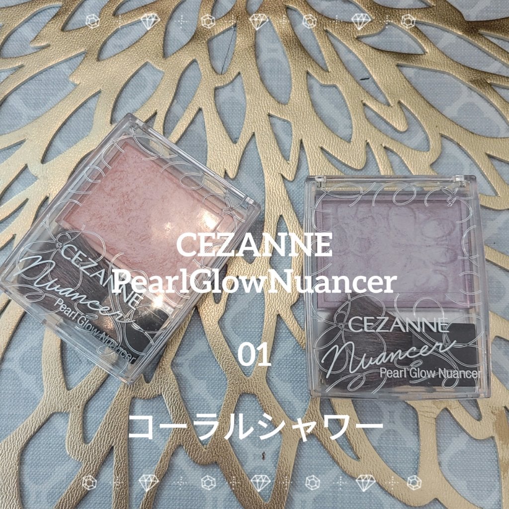 パールグロウニュアンサー/CEZANNE/パウダーハイライトを使ったクチコミ(1枚目)