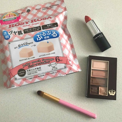 ショコラスウィート アイズ ソフトマット/リンメル ロンドン/アイシャドウパレットを使ったクチコミ(1枚目)