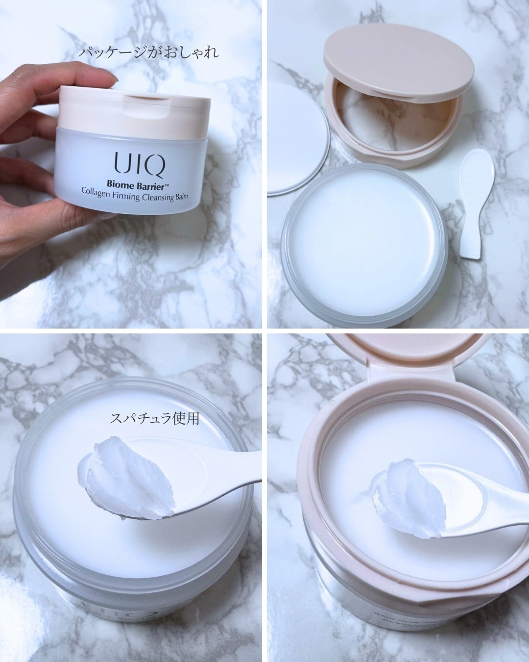 バイオームバリアコラーゲンファーミングクレンジングバーム/UIQ/クレンジングバームを使ったクチコミ(3枚目)