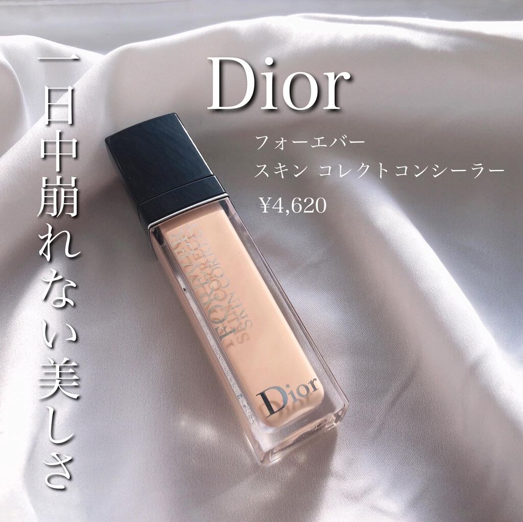 【旧】ディオールスキン フォーエヴァー スキン コレクト コンシーラー/Dior/リキッドコンシーラーを使ったクチコミ(1枚目)