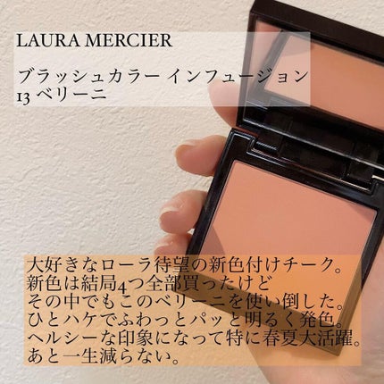 クリームチーク/キャンメイク/ジェル・クリームチークを使ったクチコミ(6枚目)