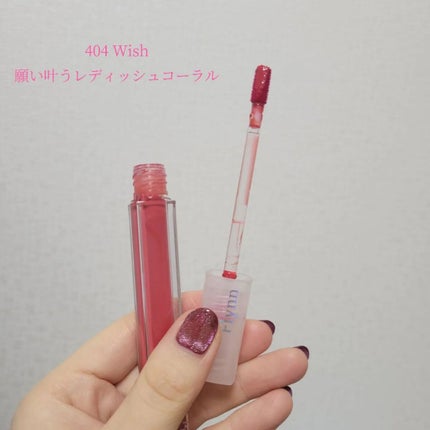 ステイインウォーターティント/Flynn/リップティントを使ったクチコミ(4枚目)