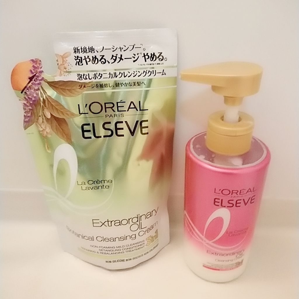 エクストラオーディナリー オイル ラ クレム ラヴォン クレンジング クリーム ボタニカル/ロレアル パリ/市販シャンプーを使ったクチコミ(1枚目)