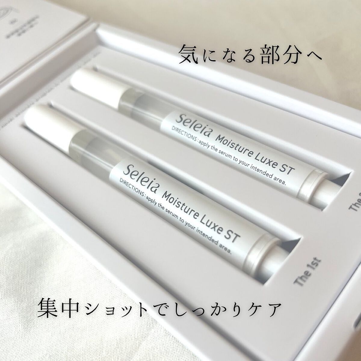 Moisture Luxe ST/Seleia /美容液を使ったクチコミ（3枚目）