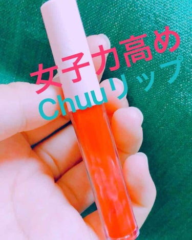 Chuuリップティント チューレッド
これは、ニコラの付録です
雑誌の表紙に、Chuuのリップが
載っていたので、表紙に惹かれて
買っちゃいました❣️
三色あるのですが、今回は、そのなかの
チューレッド