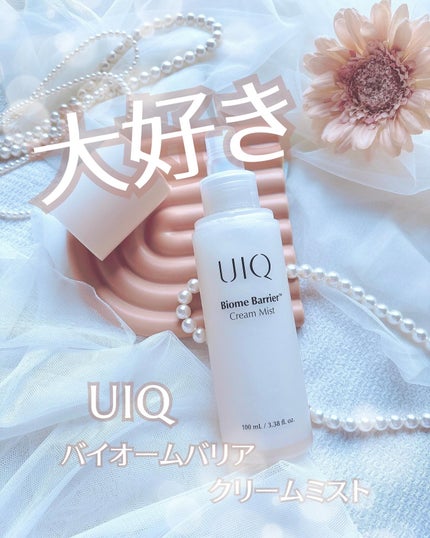 バイオームバリア クリームミスト/UIQ/ミスト状化粧水を使ったクチコミ(1枚目)