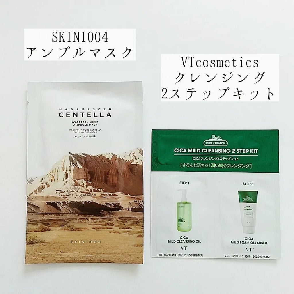 ã¯ãªð«§ on LIPS ããéåœã³ã¹ã¡ãã©ã³ã13瀟ã³ã©ãïŒè±ªè¯ãã©ã€ã¢ã«ã»ããããã£ãŠ..ãïŒ5æç®ïŒ