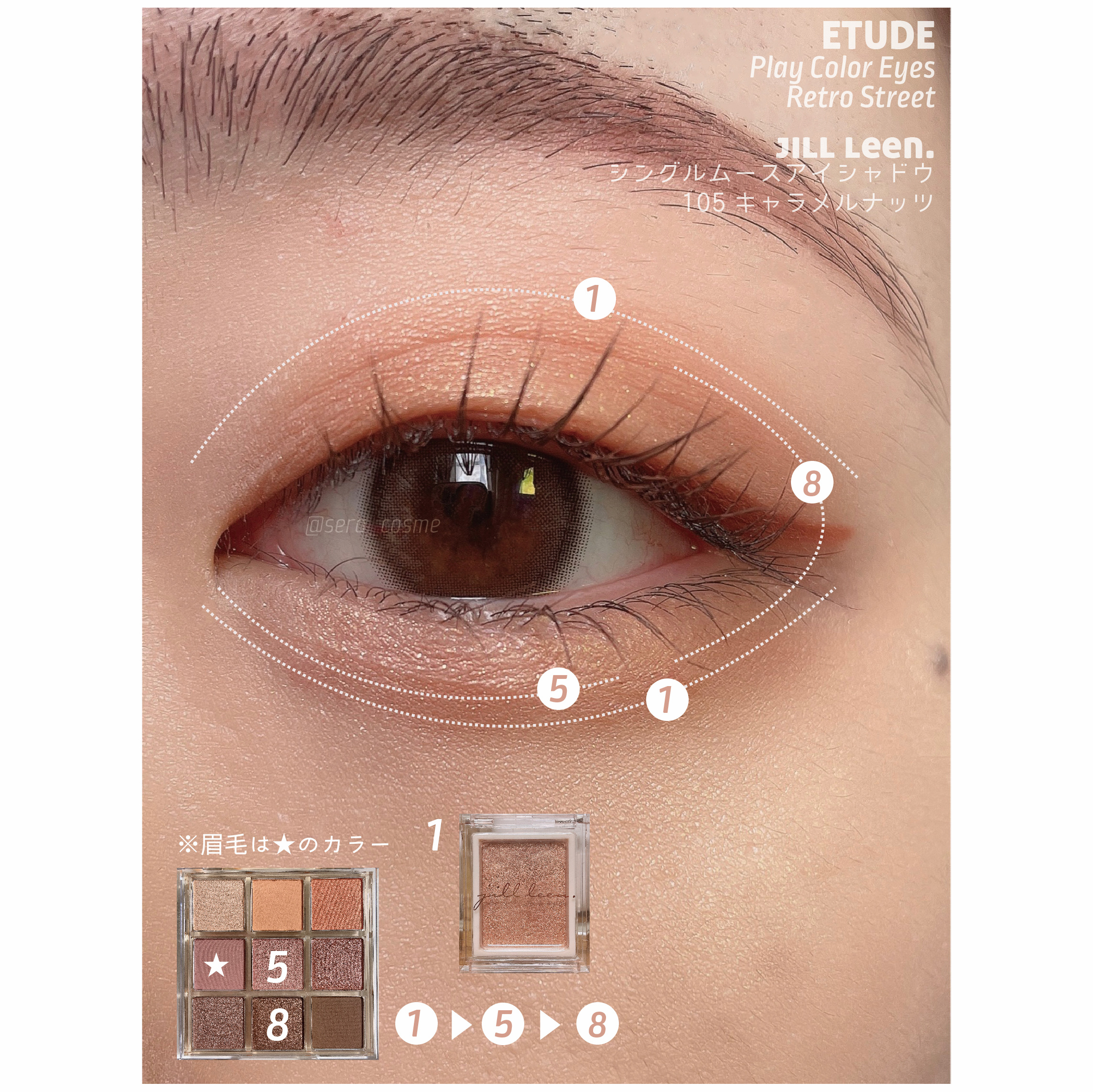 jill leen. シングルムースアイシャドウ 105 キャラメルナッツ/jill leen./単色アイシャドウを使ったクチコミ（2枚目）