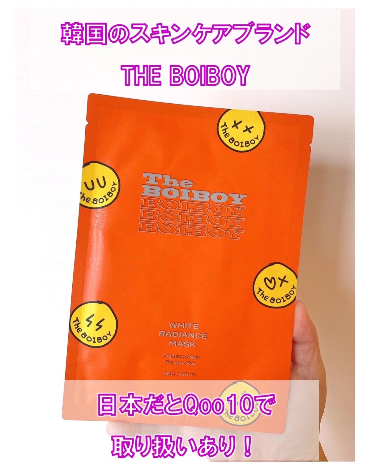 エイジ ボリューミングマスク/TheBOIBOY/シートマスク・パックを使ったクチコミ（3枚目）