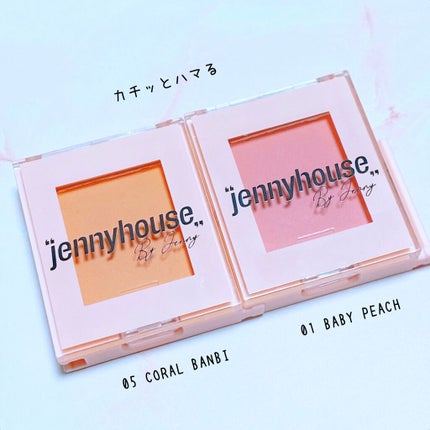 エアーフィットアーティストシャドウ/jenny house/単色アイシャドウを使ったクチコミ(4枚目)