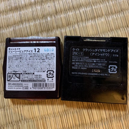 ジューシーピュアアイズ/キャンメイク/アイシャドウパレットを使ったクチコミ(3枚目)