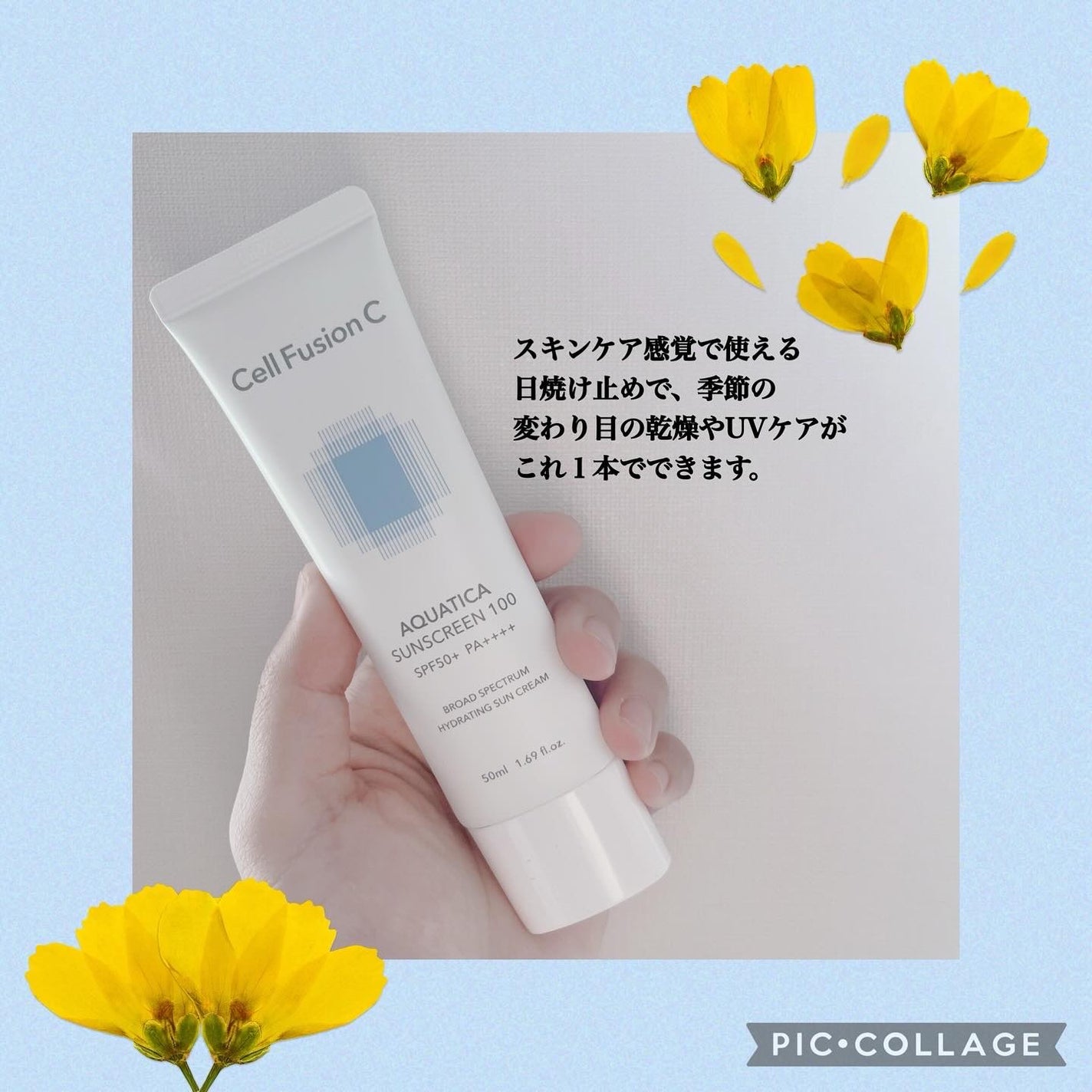 アクアティカサンスクリーン100/Cell Fusion C(セルフュージョンシー)/日焼け止めクリームを使ったクチコミ(2枚目)