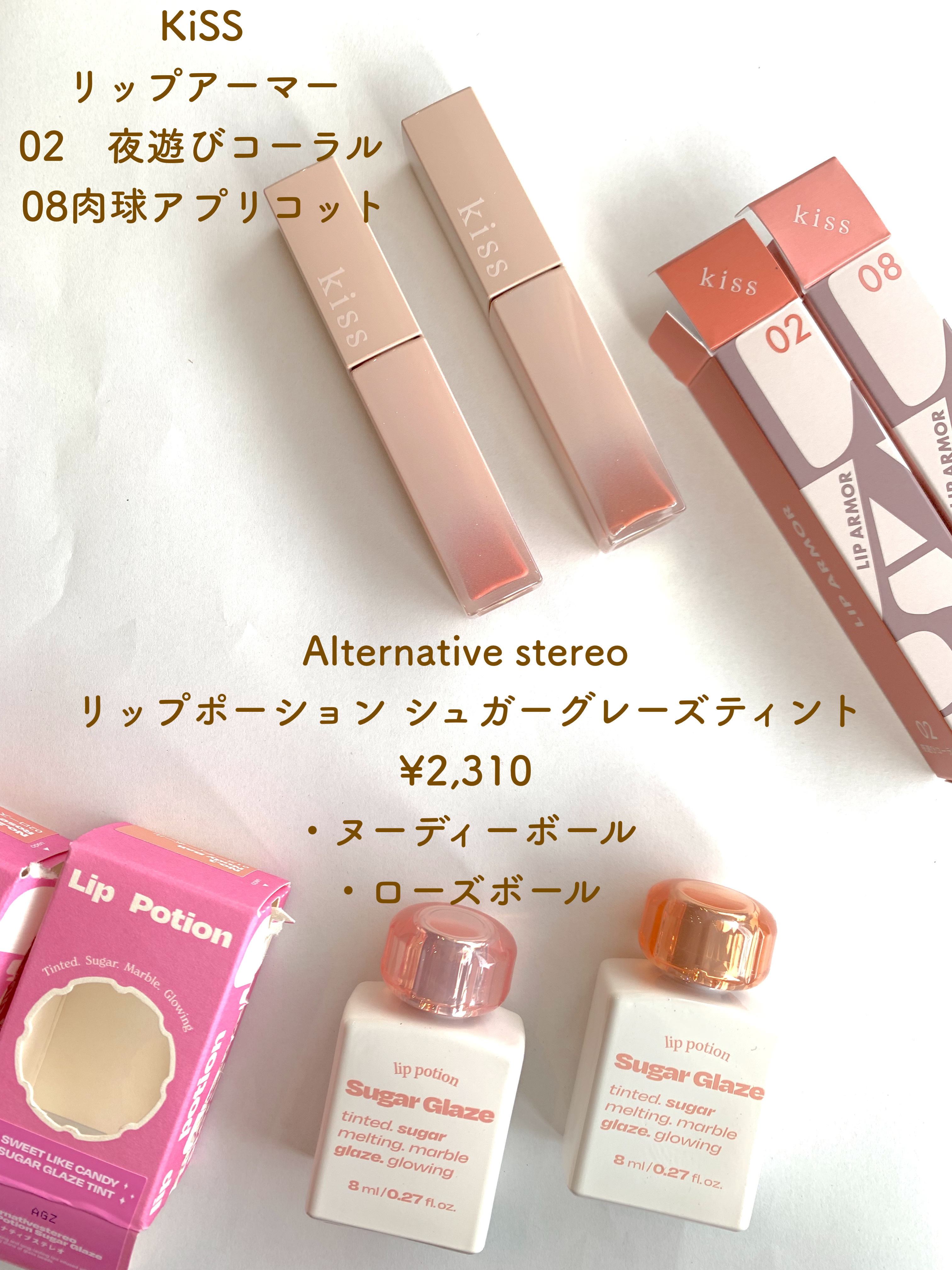 ソフィーナ iP うるおい高密着ショット/SOFINA iP/美容液を使ったクチコミ（3枚目）