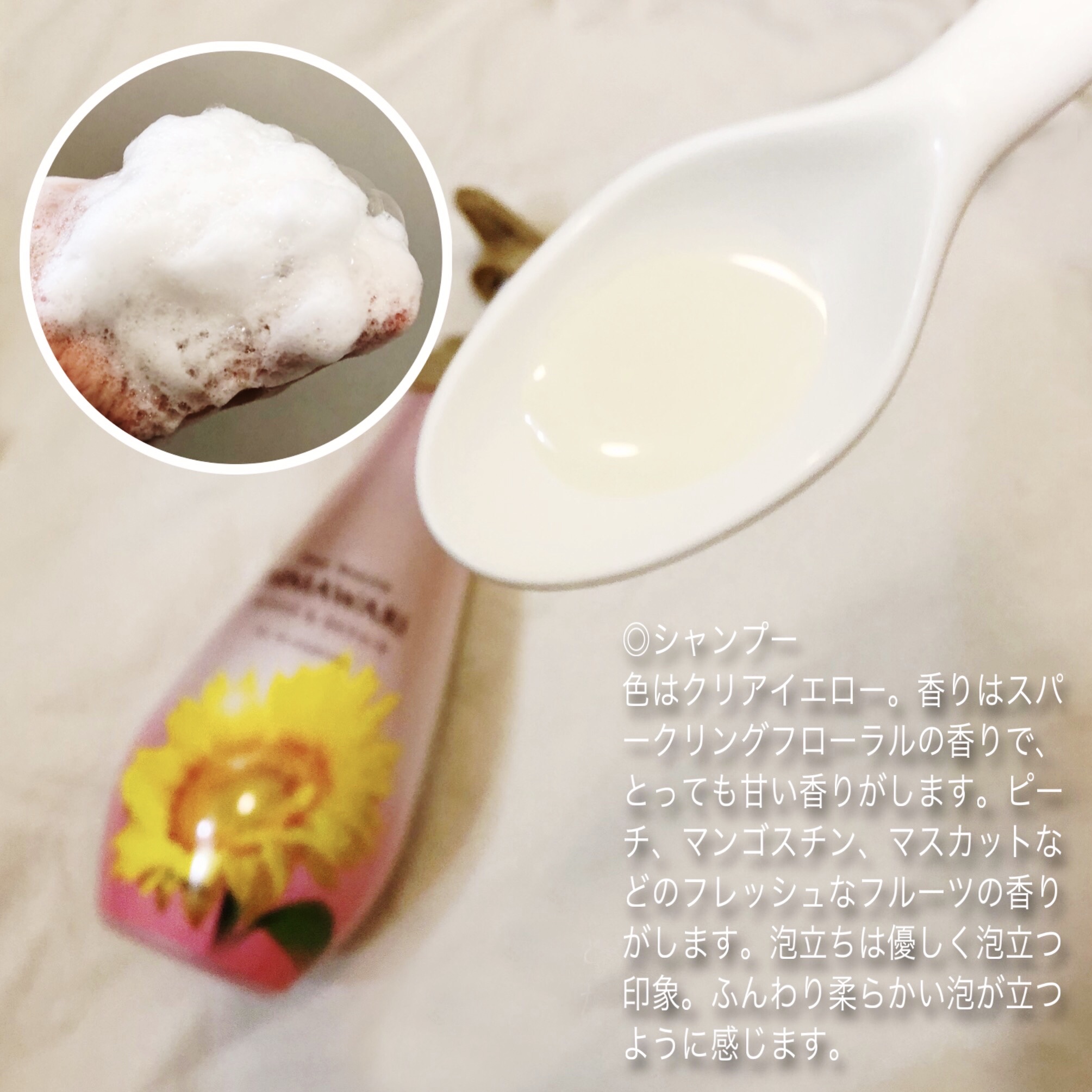 オイルインシャンプー／オイルインコンディショナー (グロス＆リペア)/ディアボーテ/市販シャンプーを使ったクチコミ（2枚目）