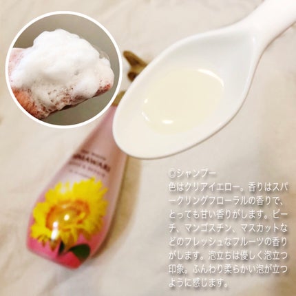 オイルインシャンプー/オイルインコンディショナー (グロス&リペア)/ディアボーテ/市販シャンプーを使ったクチコミ(2枚目)