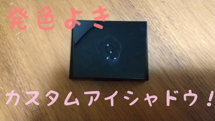 アイオープナー 089 (M)/MARY QUANT/単色アイシャドウの画像