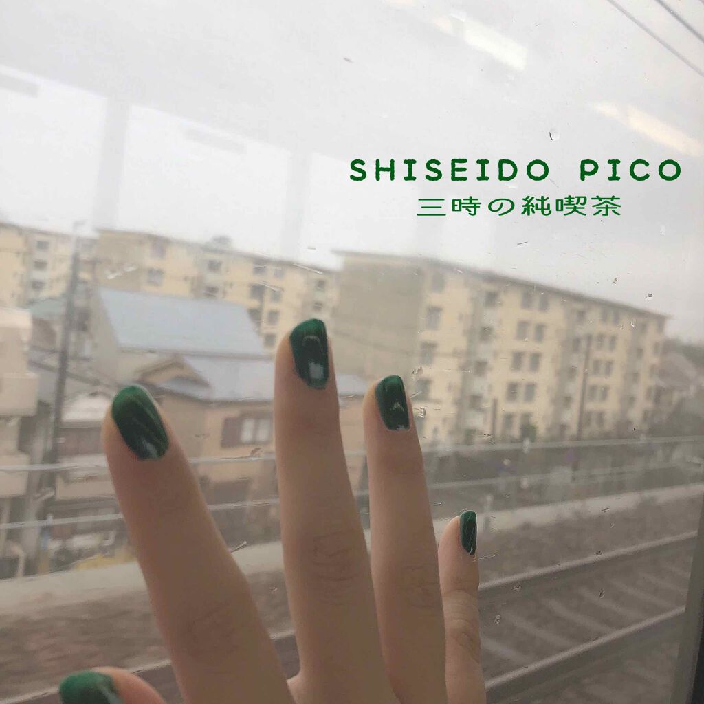 ネイルエナメル ピコ/SHISEIDO/マニキュアを使ったクチコミ(1枚目)