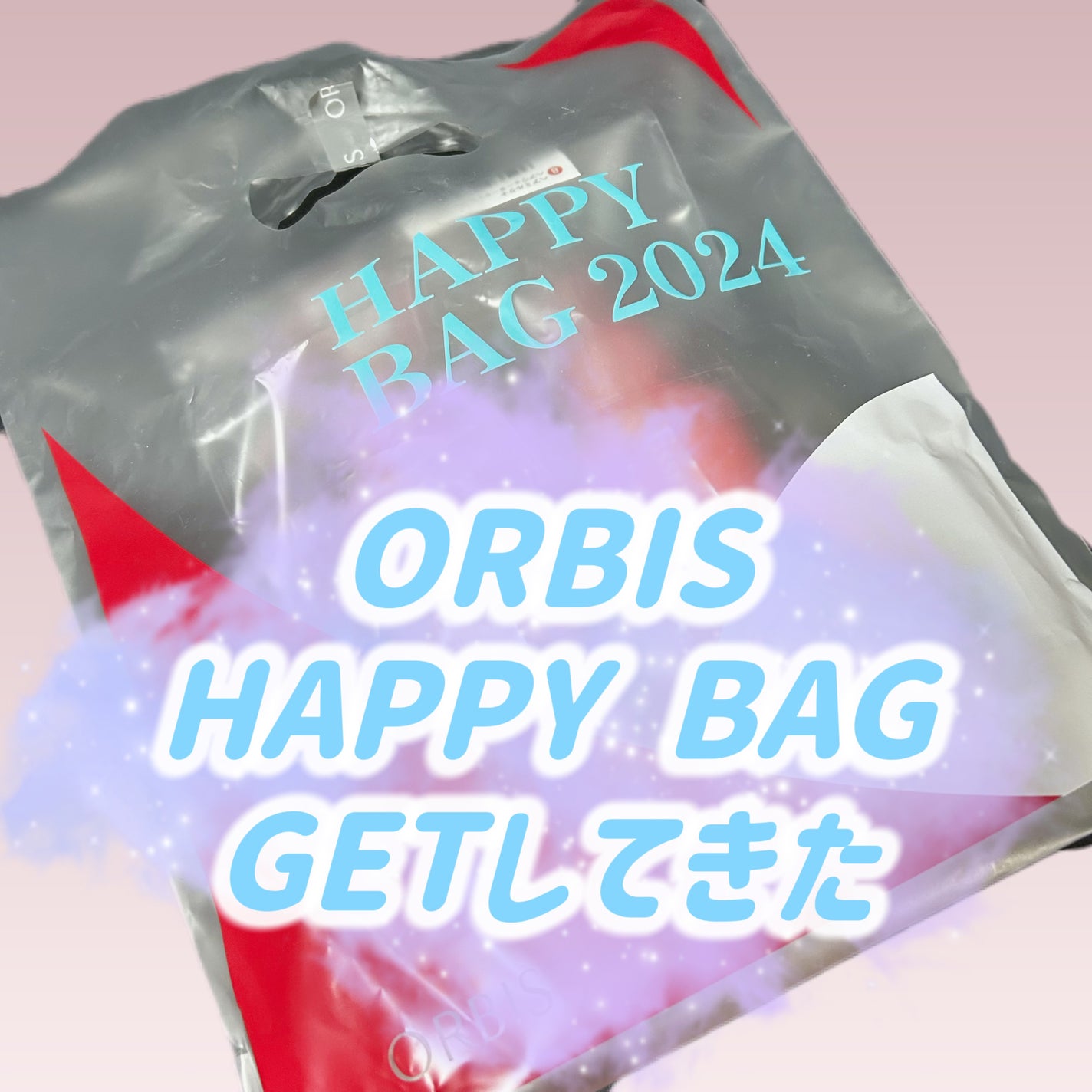 エッセンスインヘアミルク/オルビス/ヘアミルクを使ったクチコミ(1枚目)