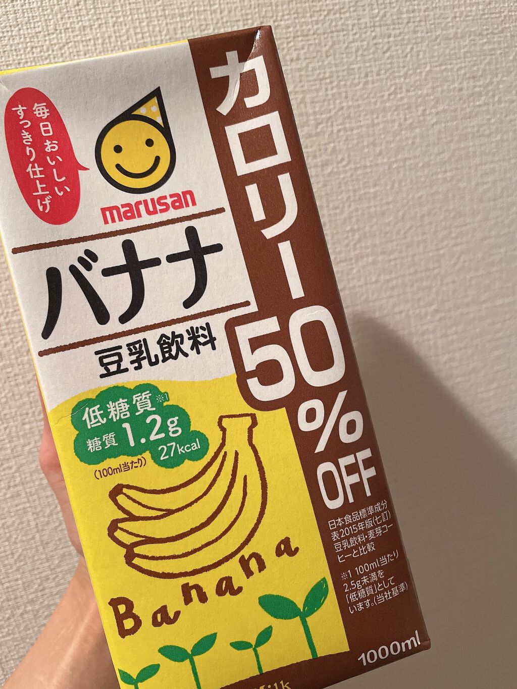 【試してみた】バナナ豆乳飲料 カロリー50%off／マルサン | LIPS