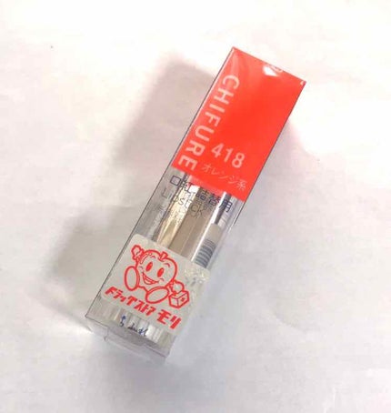 口紅(詰替用)/ちふれ/口紅を使ったクチコミ(1枚目)