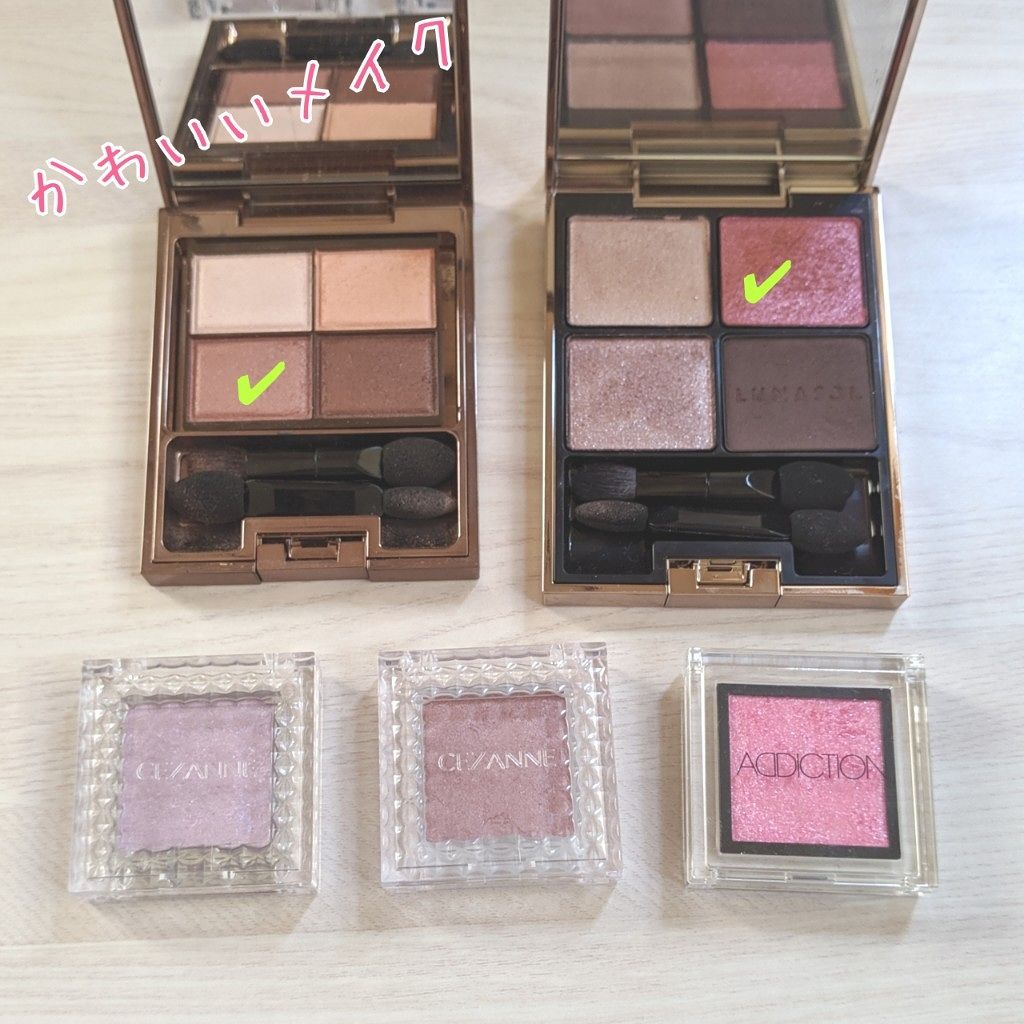 アディクション ザ アイシャドウ/ADDICTION/単色アイシャドウを使ったクチコミ（2枚目）
