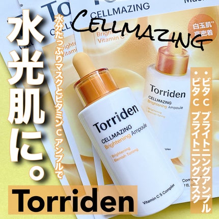 セルメイジング ビタC ブライトニングマスク/Torriden/シートマスク・パックを使ったクチコミ(2枚目)