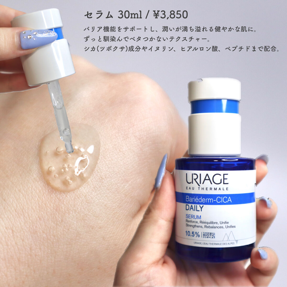 シカデイリー ジェルクリーム/ユリアージュ/フェイスクリームを使ったクチコミ（2枚目）