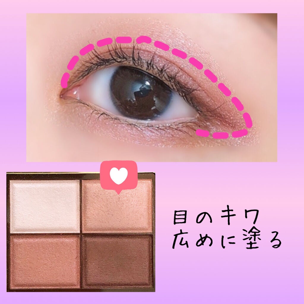 スキニーリッチシャドウ/excel/アイシャドウパレットを使ったクチコミ(3枚目)