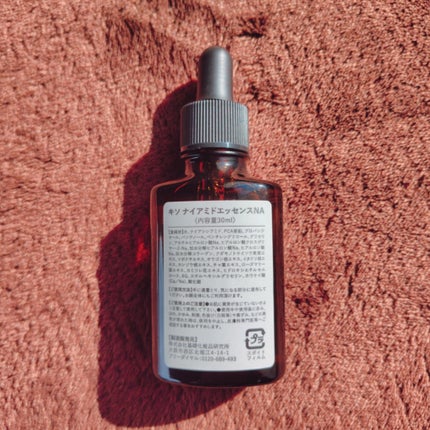 ナイアミドエッセンス NA/KISO/美容液を使ったクチコミ(2枚目)