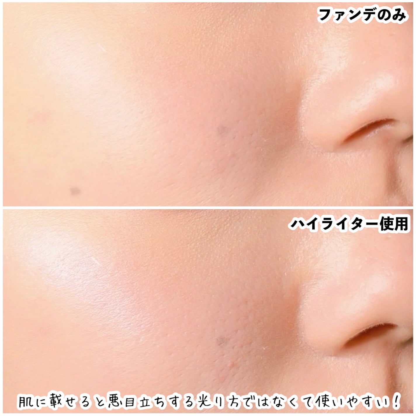 ラックスグロウハイライター/dasique/パウダーハイライトを使ったクチコミ(5枚目)