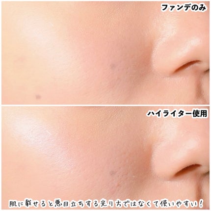 ラックスグロウハイライター/dasique/パウダーハイライトを使ったクチコミ(5枚目)