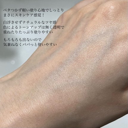 ウォータリー復活草日焼け止め/NUCIO/日焼け止めクリームを使ったクチコミ(5枚目)