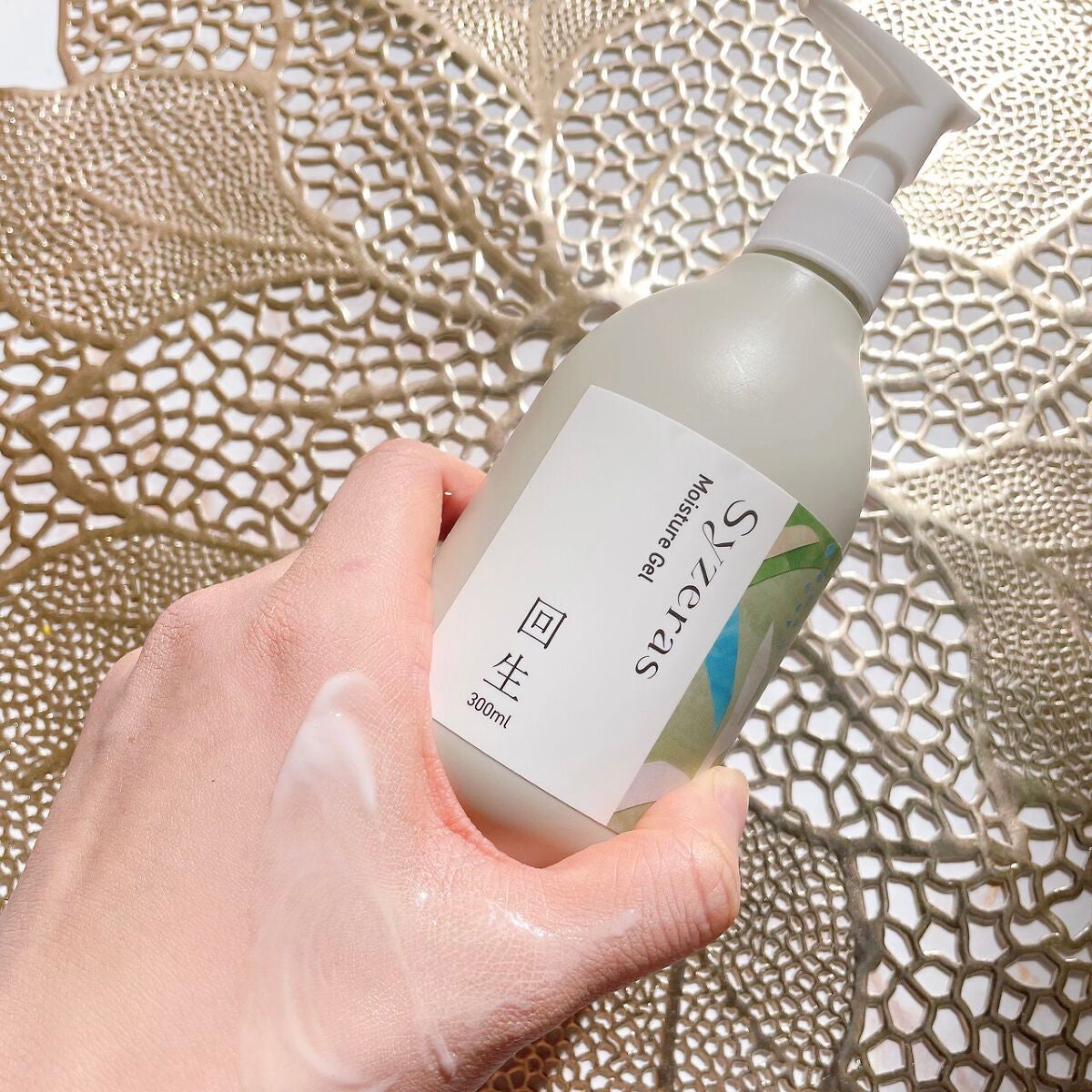 モイスチャージェル 回生/Syzeras/ボディクリームを使ったクチコミ(5枚目)